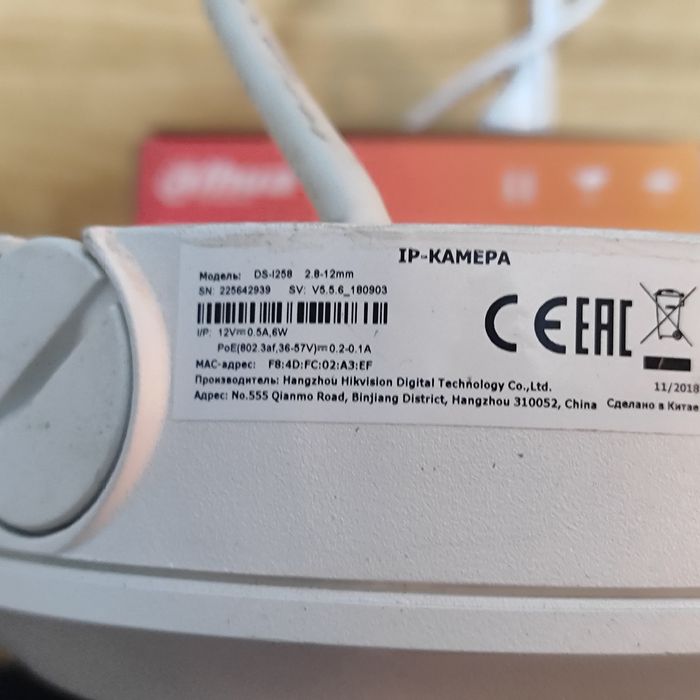 Видеокамера Hi-watch 1258 2mp