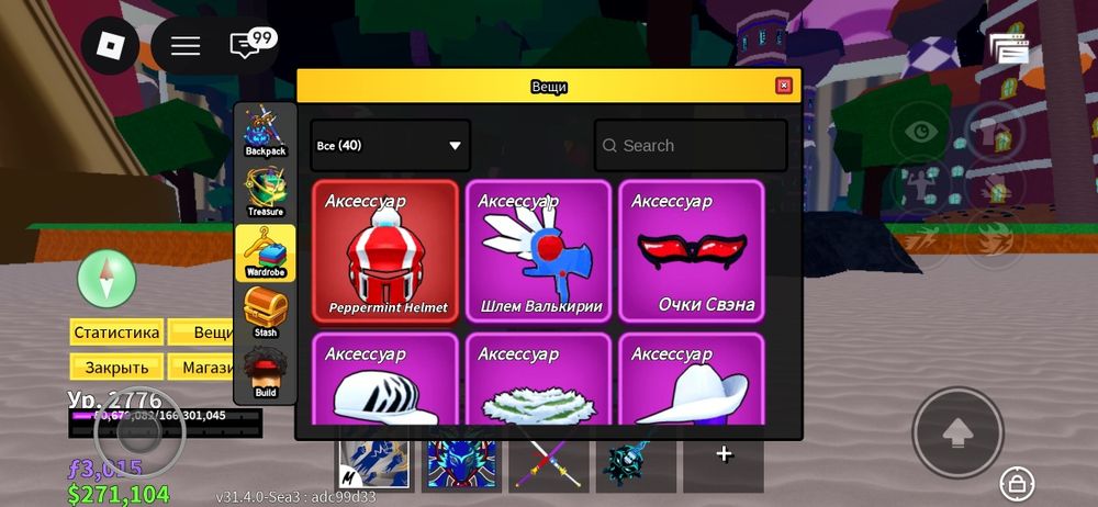 Blox fruits account