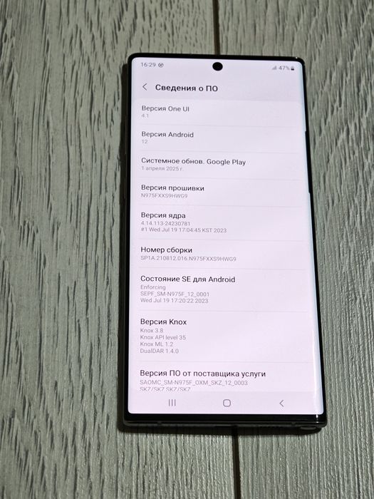 Samsung Note 10 Plus 256 gb Ram 12
