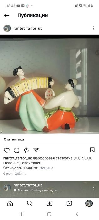 Посуда, раритет, фарфор.