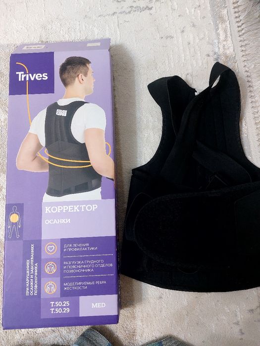 Продается Корректор осанки Корсет