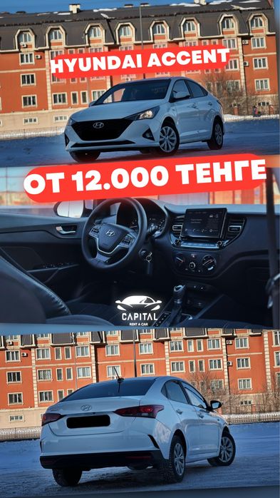 Авто прокат Best auto rent