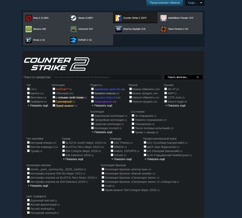 Steam аккаунт. Игр 227,инвентарь на 500к