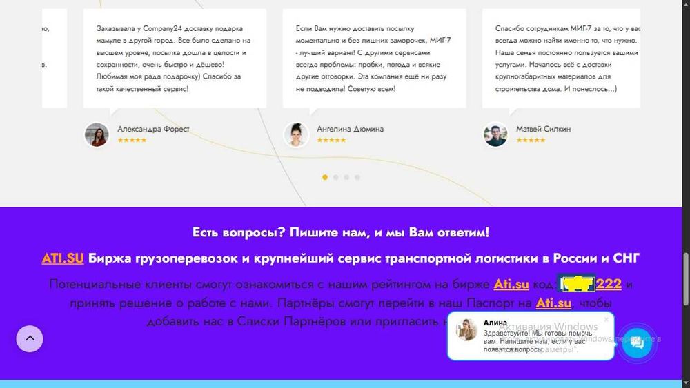 Продам ТОО Логистика