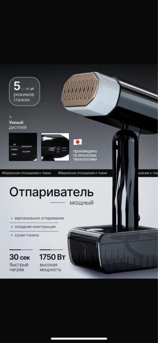 Новые пылесосы 5в1