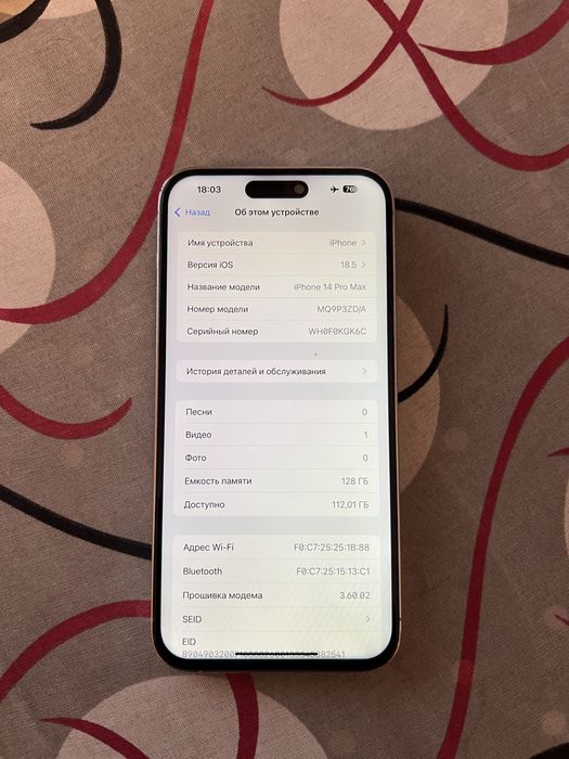 Iphone 14pro max 128gb