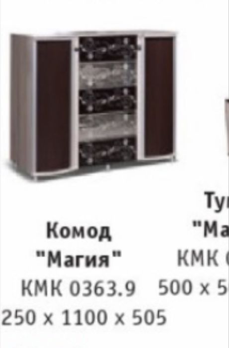 спальный гарнитур