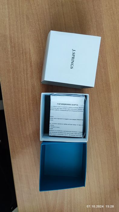 Мъжки ръчен часовник