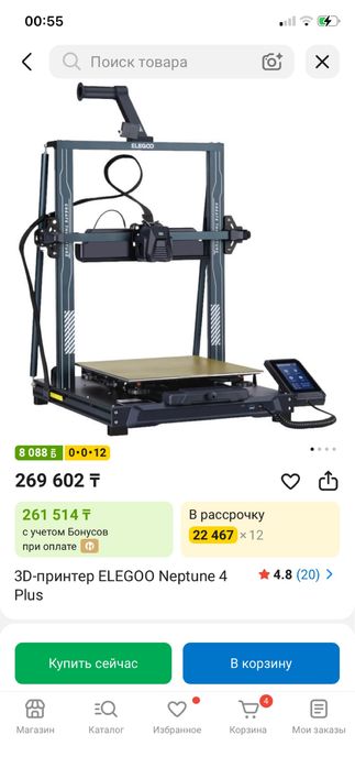 Продам 3д принтер elegoo neptune 4 plus