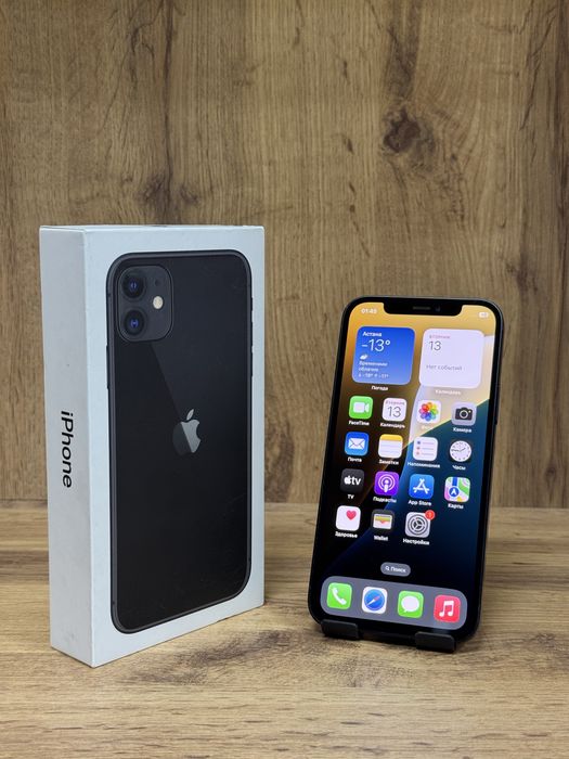 Iphone 12 | Nomad Mobile