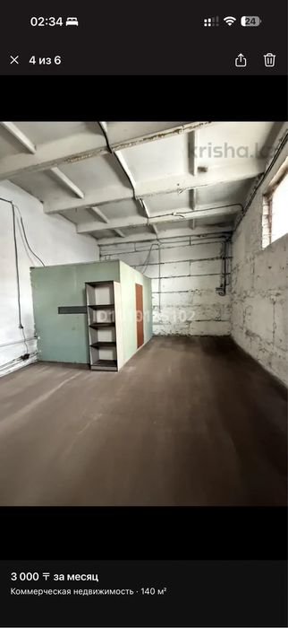 Теплое помещение в аренду