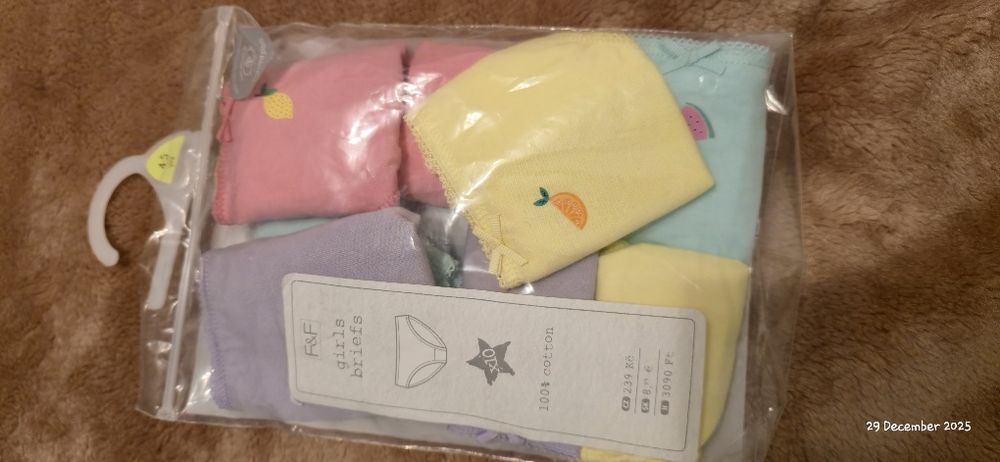 Set haine fetite 100 - 116 (3 - 4 ani)