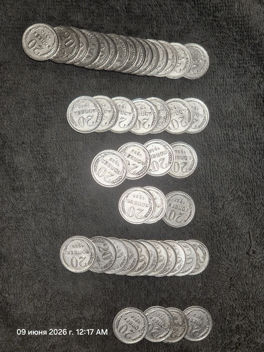 Продам монеты с коллекции