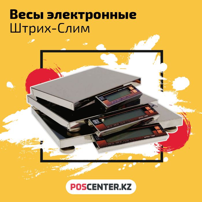 ВЕСЫ с печатью этикеток|Принтеры чеков/этикеток
