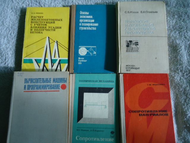 Техническая литература