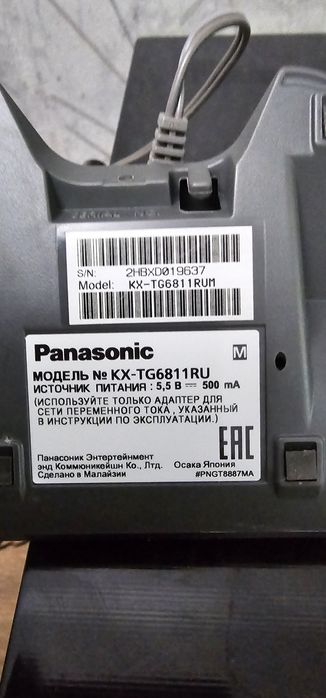 Телефон Panasonic