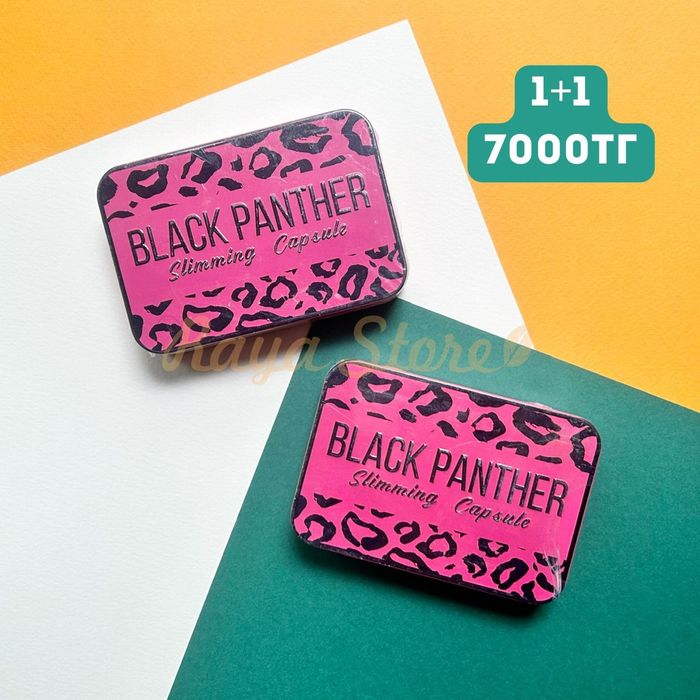 Грандиозная  Распродажа.