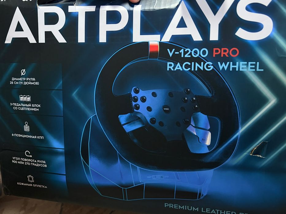 Продам игровой руль
