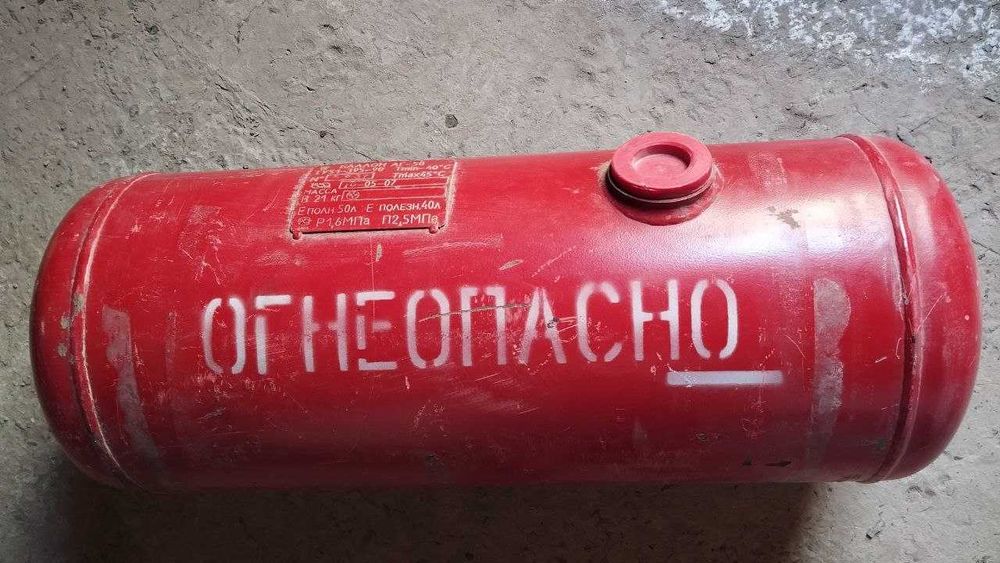 Пропан баллон, тек ози