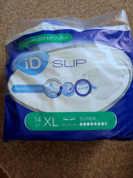 Продам подгузники для взрослых