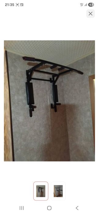 Турник Уралспорт