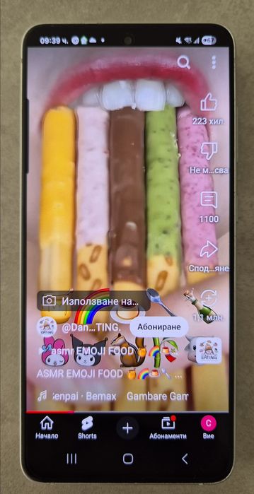 Смартфон Samsung Galaxy S21 FE, 128GB, 6GB RAM, 5G