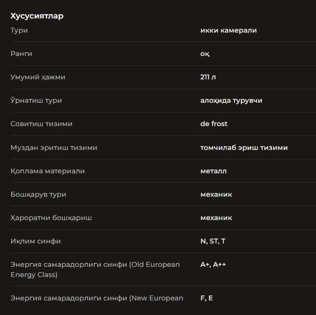 Холодильник 7TECH. АРЗОН Нарх! Sovutgich Seventech! Ишончли Савдо!