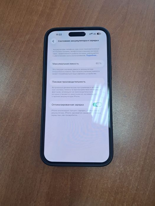 Продам Айфон 14про макс 256гб  80%