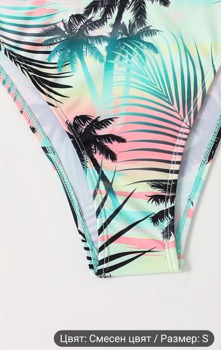 Дамски бански костюм 2 части