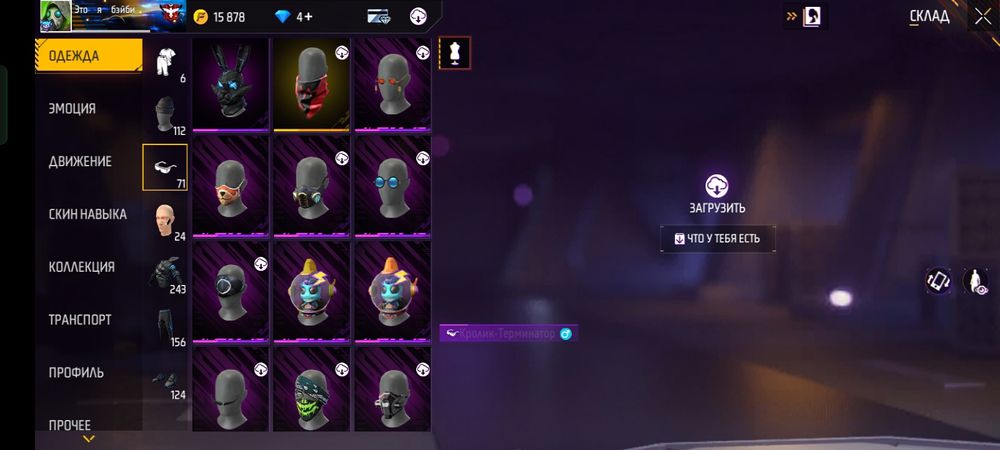 Срочно акк сатылады 5000к