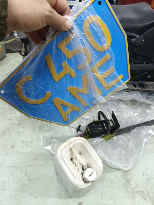 Снегоход РМ Вектор 551!