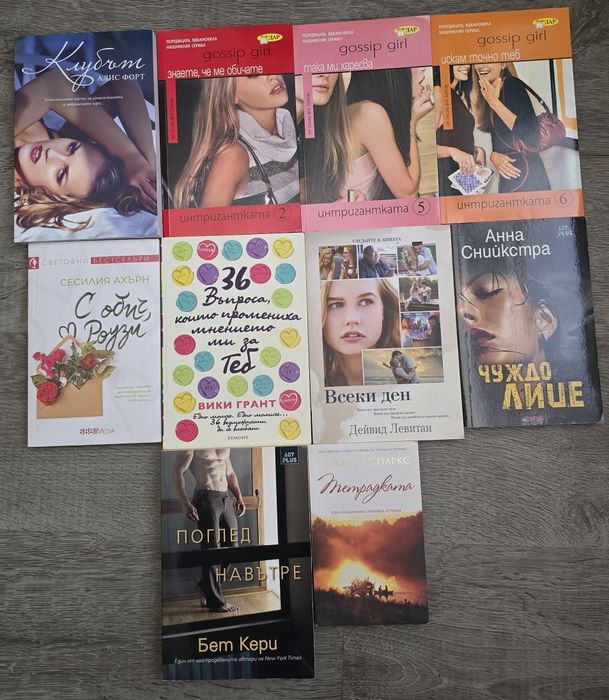 Книги на добри цени