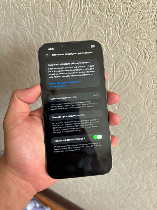 iPhone 13pro max 256gb