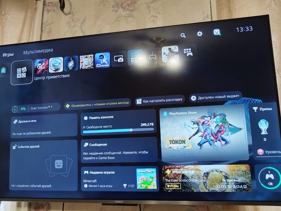 Playstation 5 новый