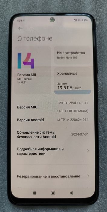Продам телефон Сяоми