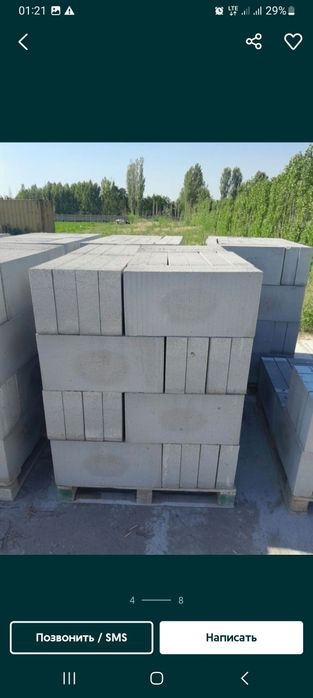 Газаблок газоблок Gazablok Gazoblok Газабетон Газобетон