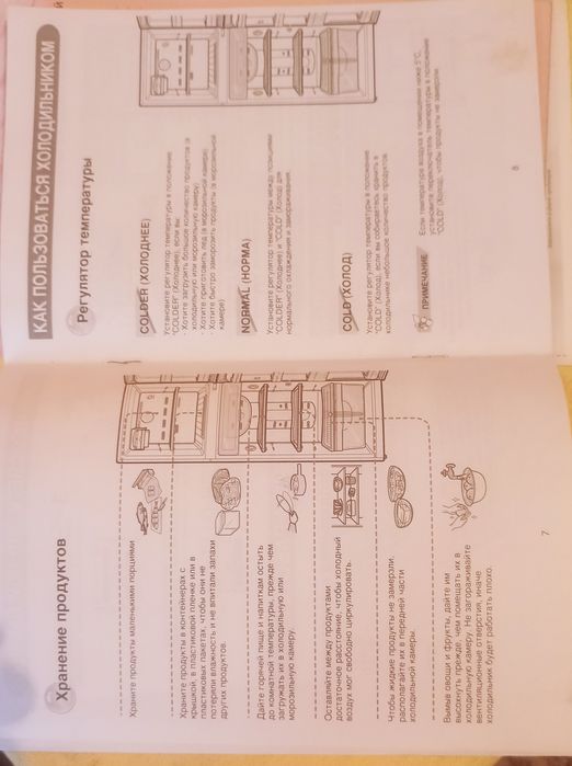 Холодильник Самсунг обменяю,продам