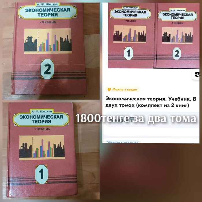 Продам разные книги