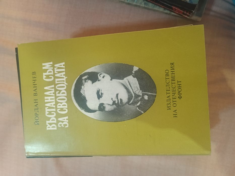 Стари книги за четене