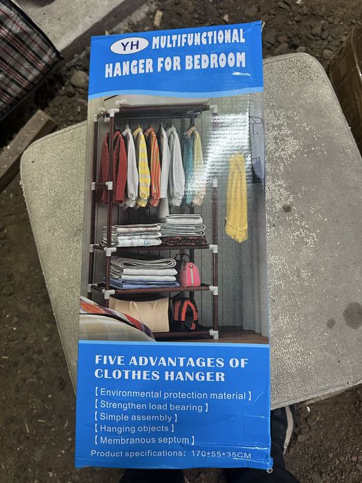 Гардеробная система для одежды