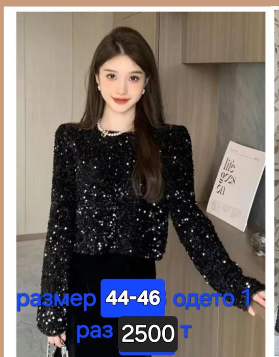 Все за десять тысяч