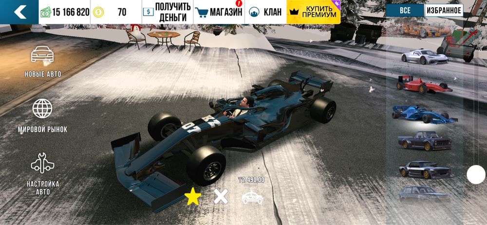 Кар паркинг аккаунт