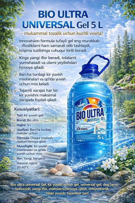 Kir yuvish geli optom narxda.