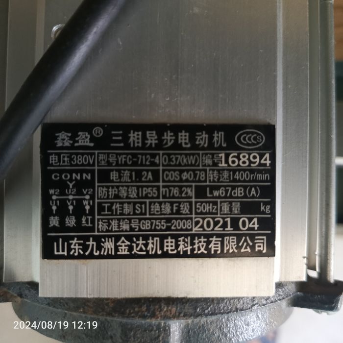 Havo tozalash ventilatori