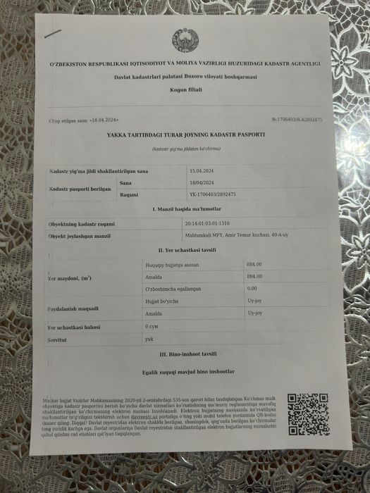 Когон шахарда участка тезда сотилади. городда( мостдан у томонда)