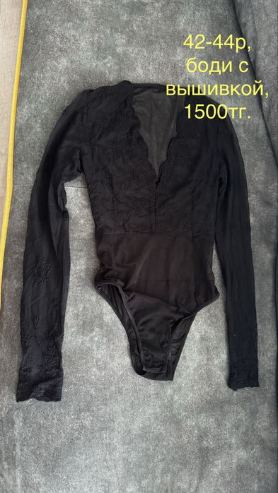 Продам боди, джинсы и т.д.