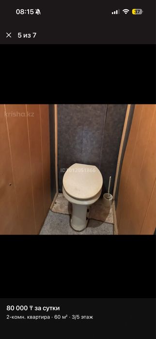 Сдам в аренду 2х комн в Аксу