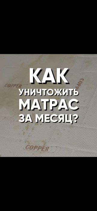 Наматрасник-топпер IKEA Angsvide 80×200