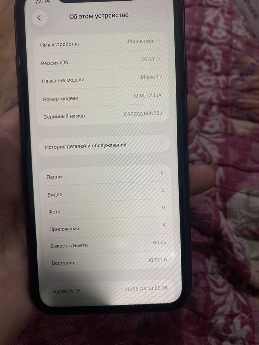 Айфон 11 норм сост