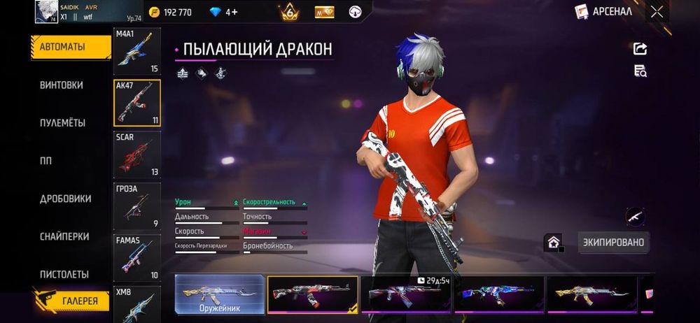 Продам фф АК 60000 Ка торг